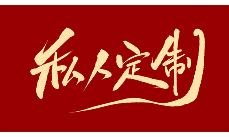 技术开发的潮流与未来：如何引领科技新风向